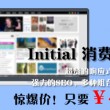 office2010破解版下载永久破解版