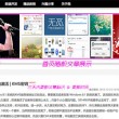澳门三合开奖结果2021